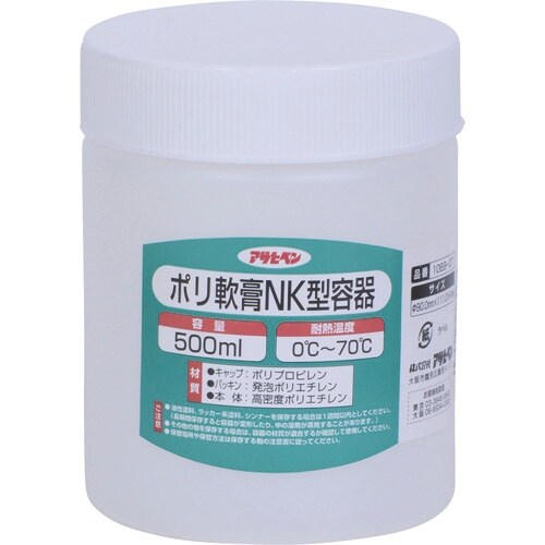 アサヒペン ポリ軟膏NK型容器 500ml 106
