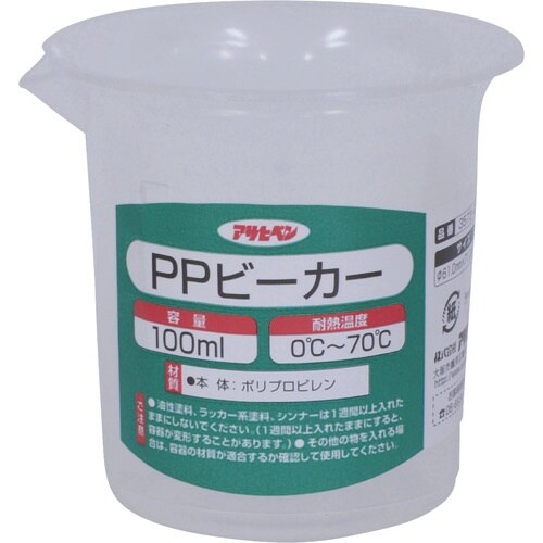 アサヒペン PPビーカー 100ml 3573−0
