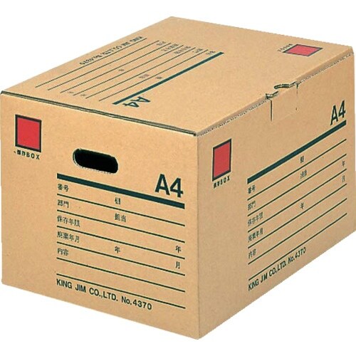 KING JIM 保存ボックス A4 段ボール製