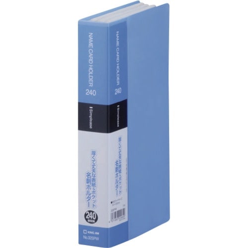 KING JIM シンプリ−ズ名刺ホルダ−コンパク