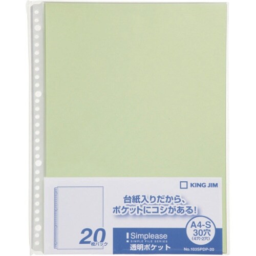 KING JIM シンプリ−ズ透明ポケット20P