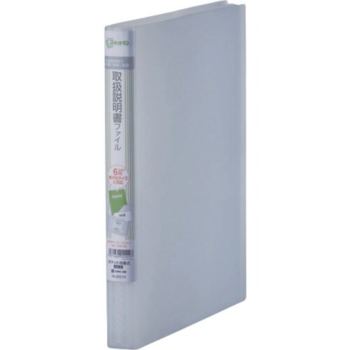 KING JIM スキットマン取説F(エコノミ−タ