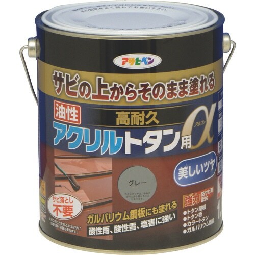 アサヒペン 油性高耐久アクリルトタン用α 1.6K