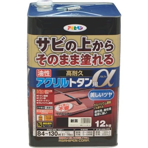 アサヒペン 油性高耐久アクリルトタン用α 12KG