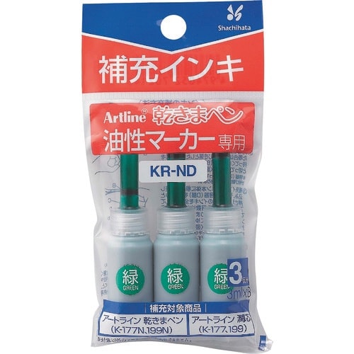 シヤチハタ 乾きまペン 補充インキ 緑