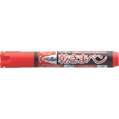 シヤチハタ 乾きまペン 中字丸芯 赤