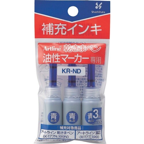 シヤチハタ 乾きまペン 補充インキ 青