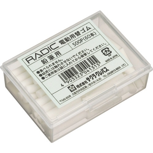 サクラ 替ゴム鉛筆用500P