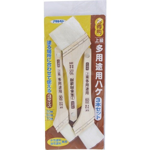 アサヒペン お得用上級多用途用ハケ 3本セット O
