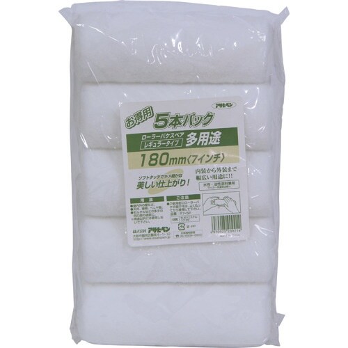 アサヒペン 多用途ローラーレギュラー5本パック 1