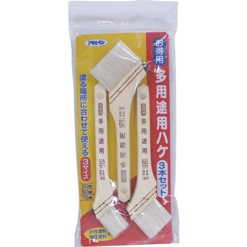 アサヒペン お得用多用途用 3本セット OT−3P