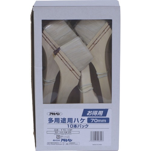 アサヒペン お得用多用途用刷毛10本パック 70m