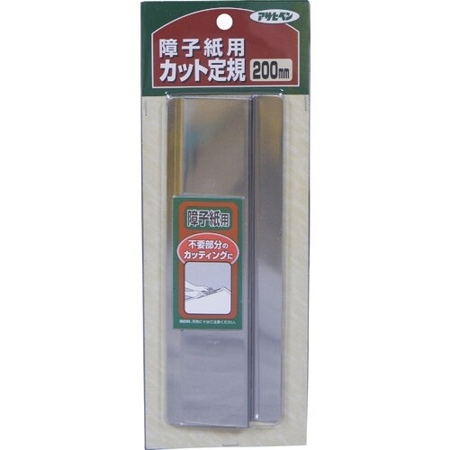 アサヒペン 障子用カット定規 200MM 984