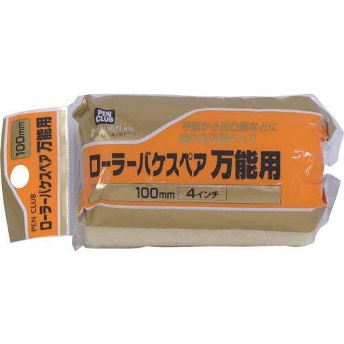 アサヒペン PCローラーバケスペア万能用 100m