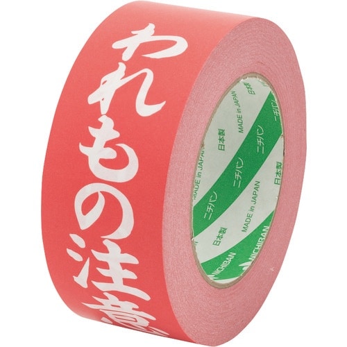 ニチバン ニュークラフトテープ 305PS割れ物注