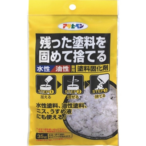 アサヒペン 水性・油性兼用塗料固化剤 35G