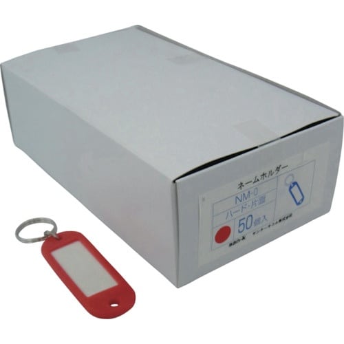 サンケー ネームホルダーハード片面赤 (50個入)