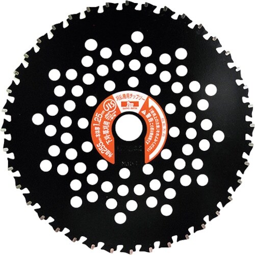 三陽金属 刈払機用チップソー 頑固荒刈(255mm
