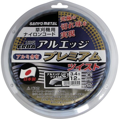 三陽金属 アルエッジ3ツイスト 12m