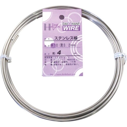 DAIDOHANT ステンレス線 #10×4m