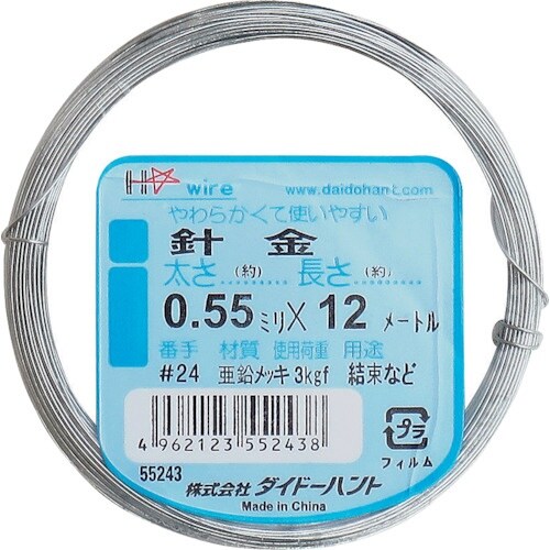 DAIDOHANT 針金 #24X12m