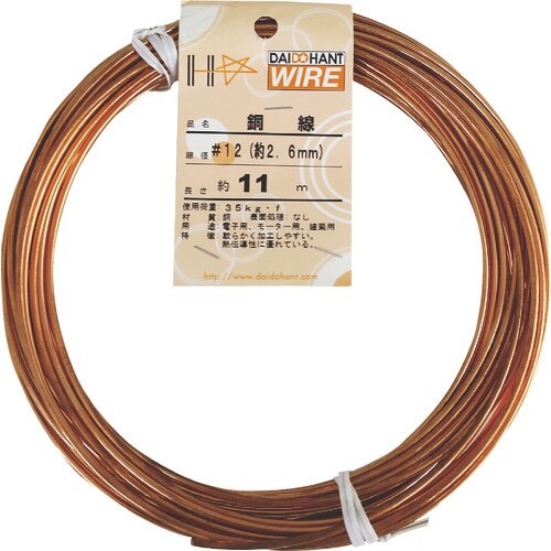 DAIDОHANT 銅線 #12x11m 中巻