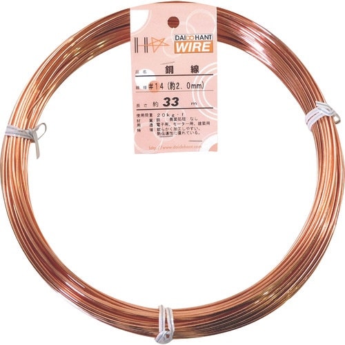 DAIDОHANT 銅線 1kg巻 #14
