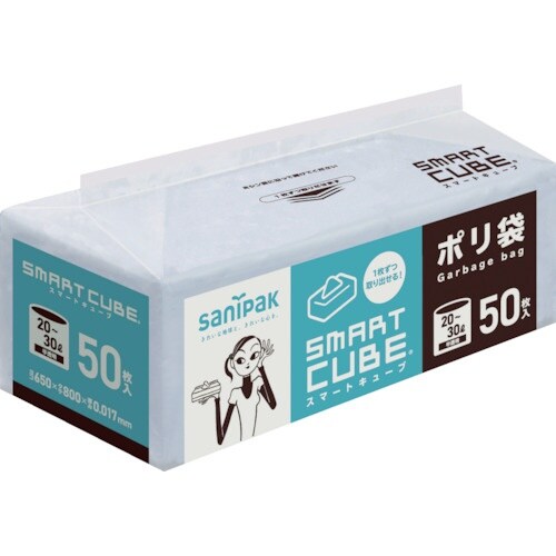 サニパック SC25 スマートキューブ 20−30
