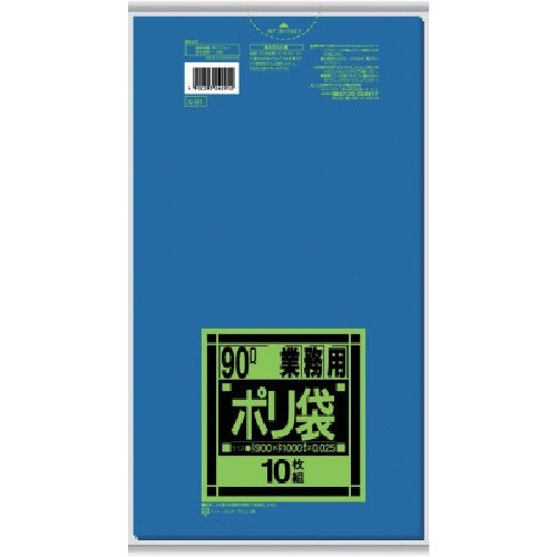 サニパック K−91Kシリーズ90L青 10枚