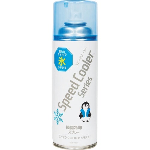 SHOWA スピードクーラー 瞬間冷却スプレー