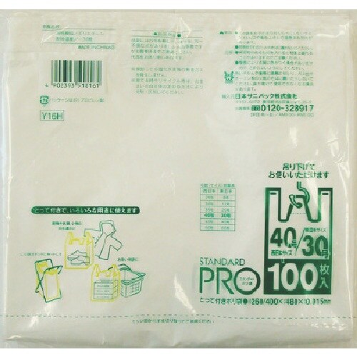 サニパック レジ袋ハーフ折タイプ40/30号 10