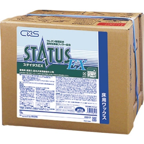 CXS 樹脂ワックス ステイタスEX 18L