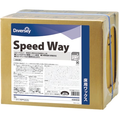 CXS 樹脂ワックス スピードウェイ 18L