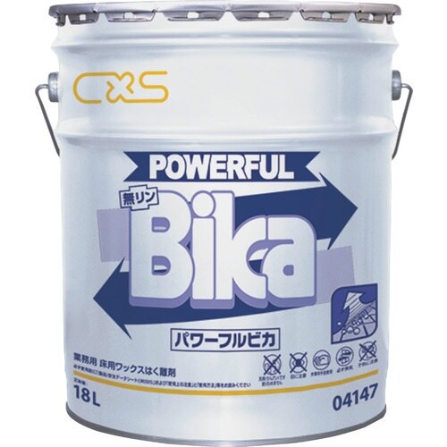 CXS 剥離剤 ニューパワフルビカ 18L
