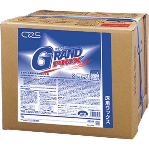 CXS 樹脂ワックス グランプリ 18L