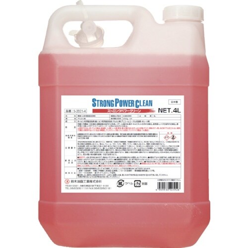 SYK ストロングパワークリーン 4L