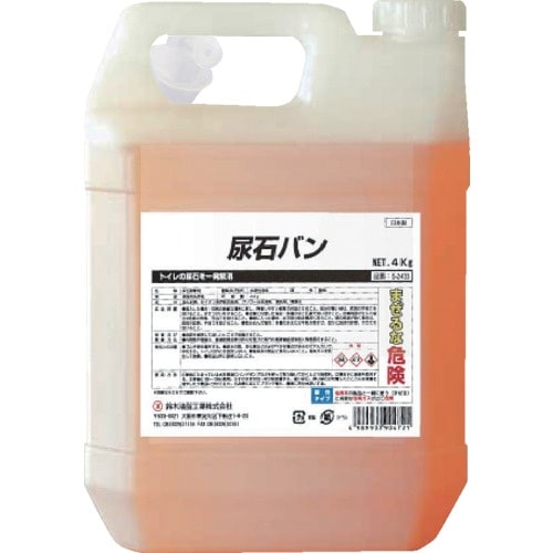 SYK 尿石バン 4kg