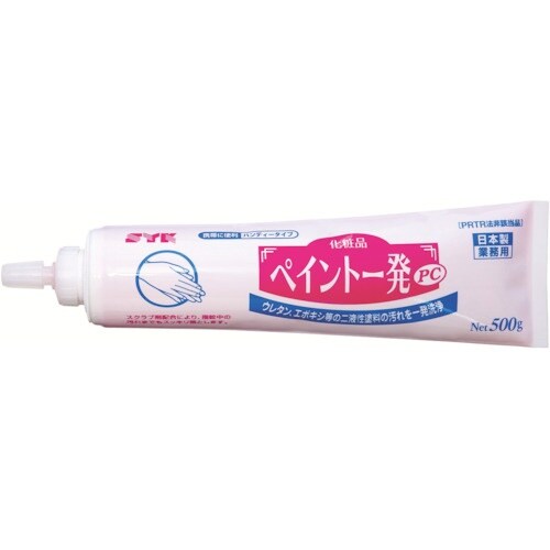SYK ペイント一発PC 500g(ハンディータイ