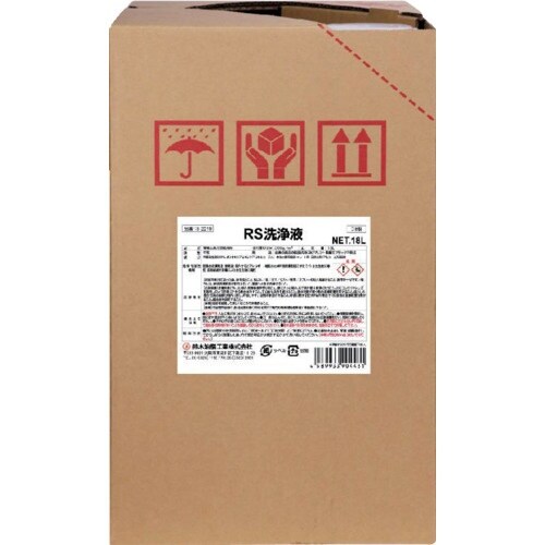 SYK 部品洗浄剤 RS洗浄液 18L