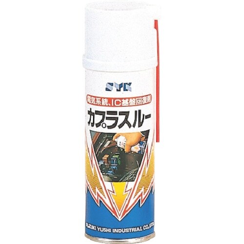 SYK 接点回復剤 カプラスルー 220ml