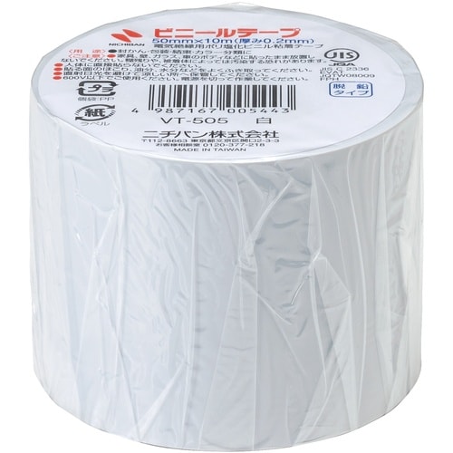 ニチバン ビニールテープ VT−50 白 50mm