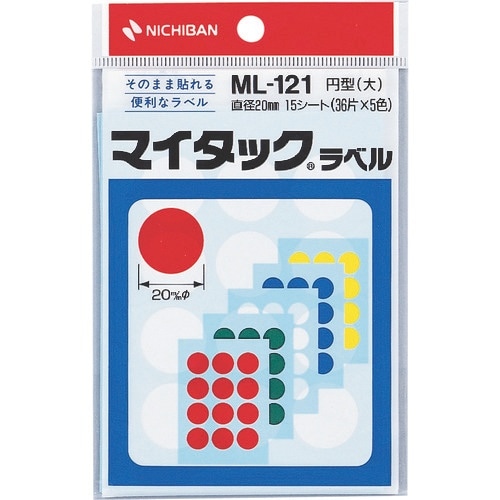ニチバン マイタックラベル ML−121(赤、黄、