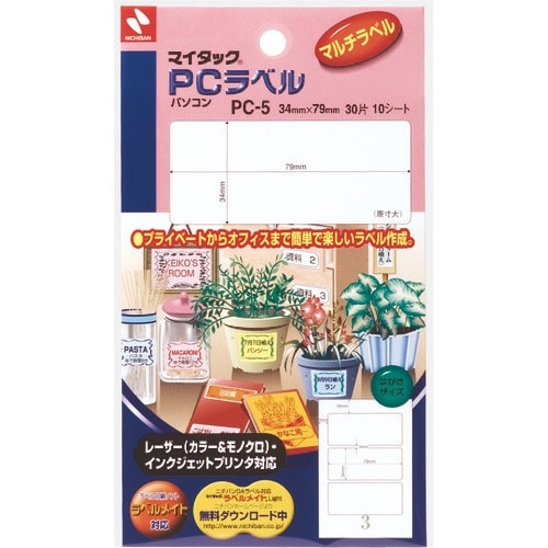 ニチバン マイタックPCラベル PC−5
