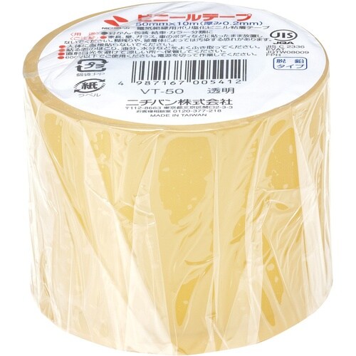 ニチバン ビニールテープ VT−50 透明 50m