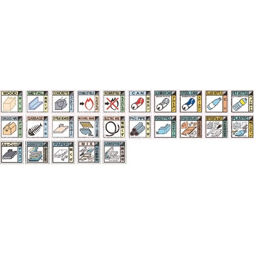 グリーンクロス GHP用ステッカー 25枚セット