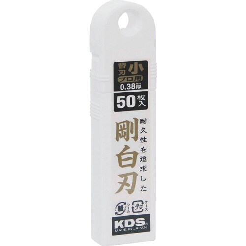 KDS カッターナイフ用替刃 剛白刃小 50枚入