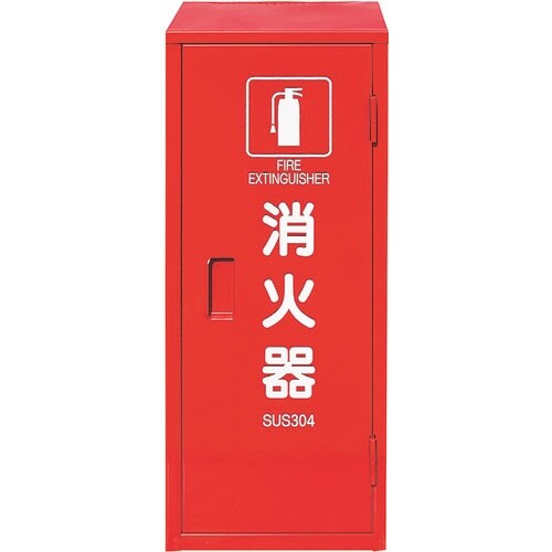 ユニット SUS製消火器BOX10型1本用