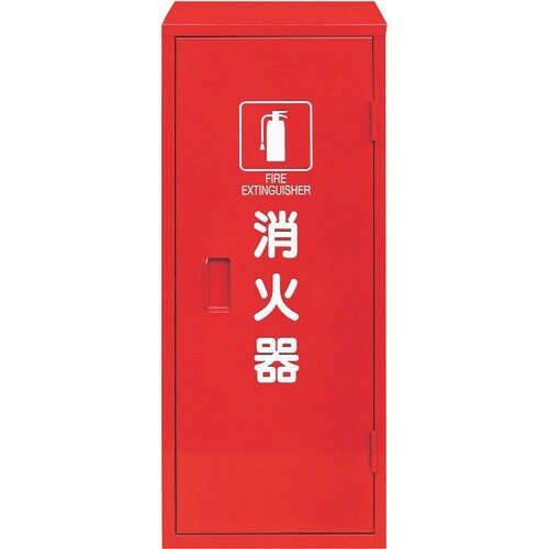 ユニット 鉄製消火器BOX20型1本用
