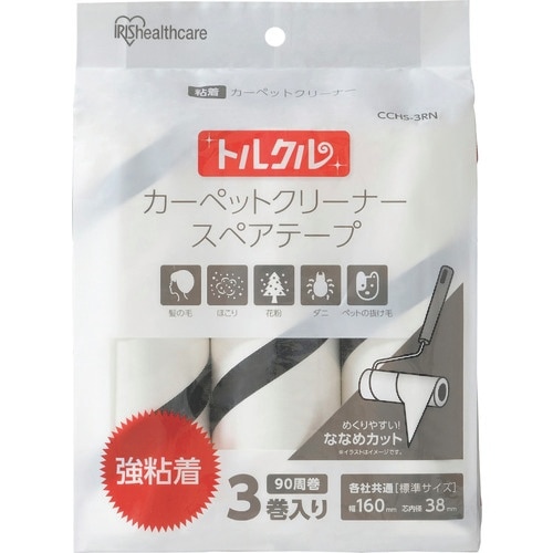 IRIS 572609 トルクル カーペットクリー