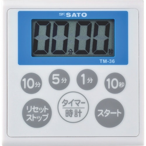 佐藤 防水キッチンタイマーTM−36(1709−3